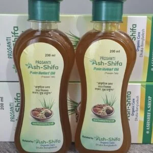 Ash Shipa 200ml 2pc